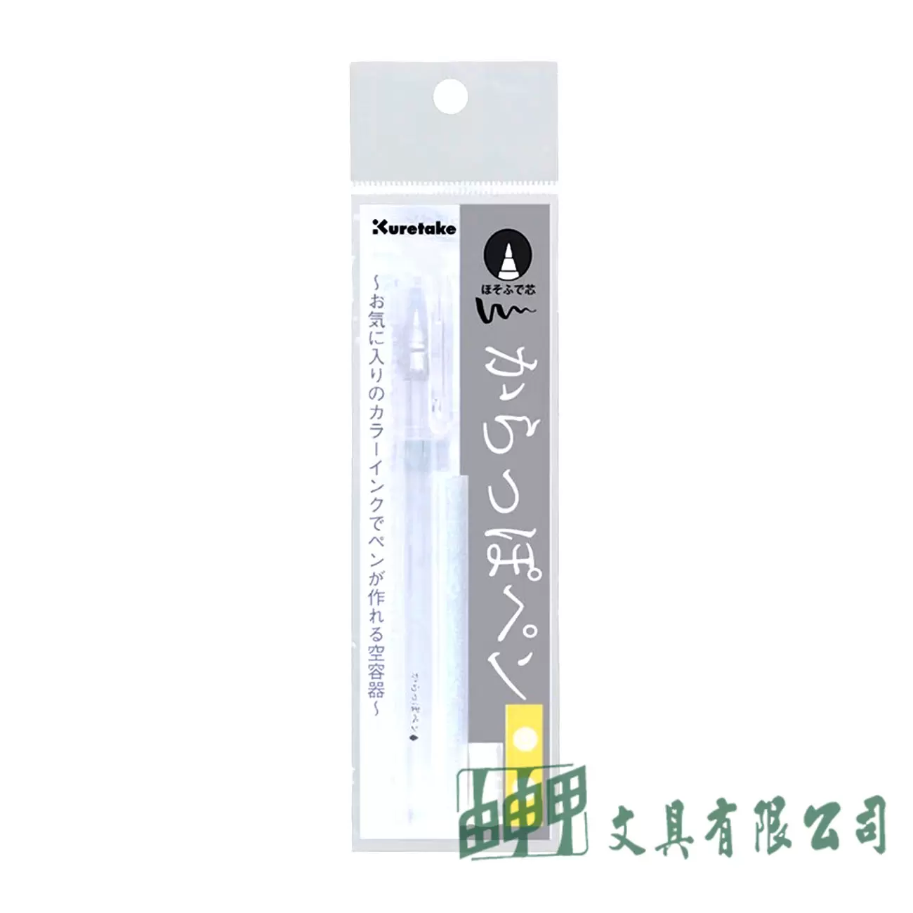 吳竹 ECF160-402 空心筆-軟筆刷