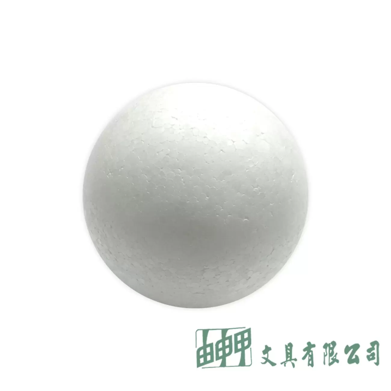由申甲 圓形保麗龍球70MM