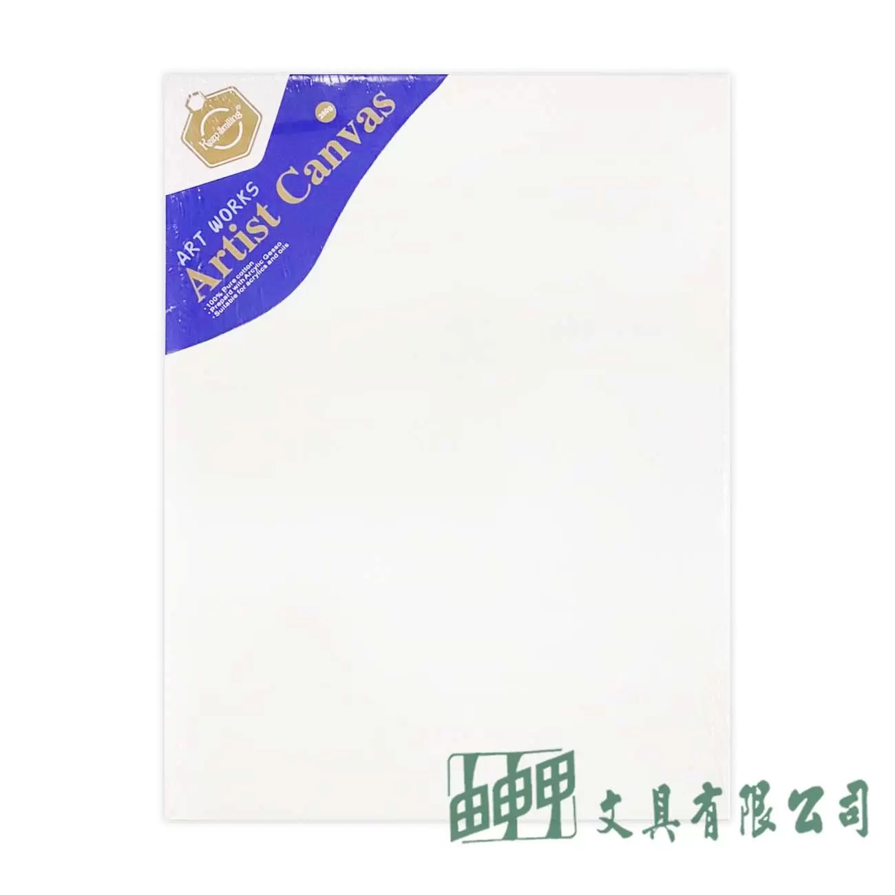 由申甲 18*24CM油畫布