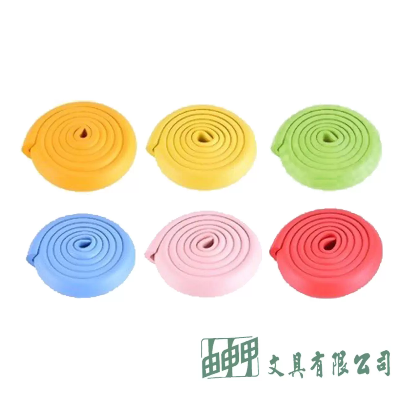 由申甲 安全防撞條