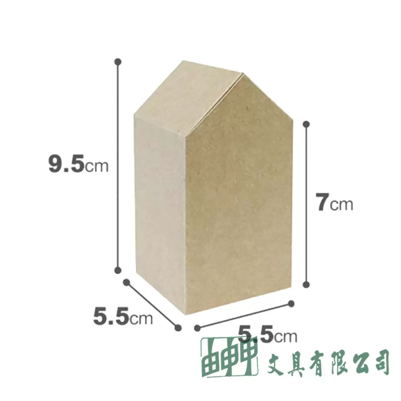 POMEI博美 H1-02 房屋型 無印牛皮盒