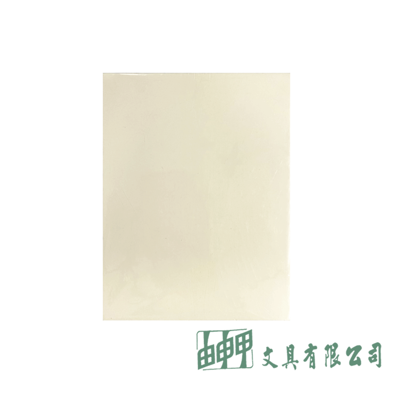 由申甲 R2 白色雕刻橡皮擦14.2*20*1cm