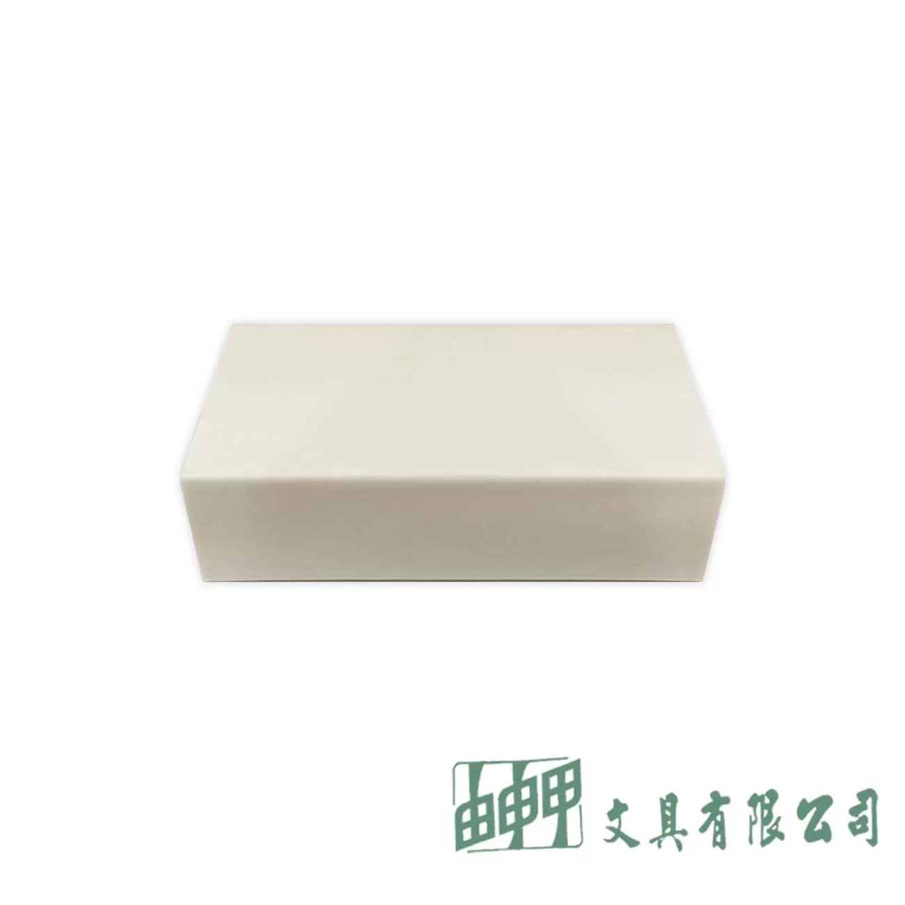 由申甲 S505長方形刻印橡皮擦