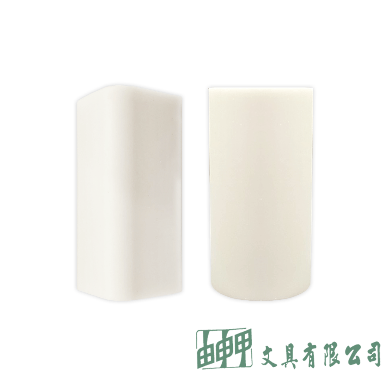 由申甲 S501 圓、方柱體橡皮擦雕刻2入