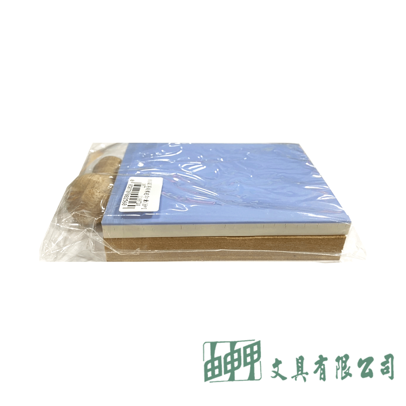 由申甲 A440 易刻橡皮印章8*10CM