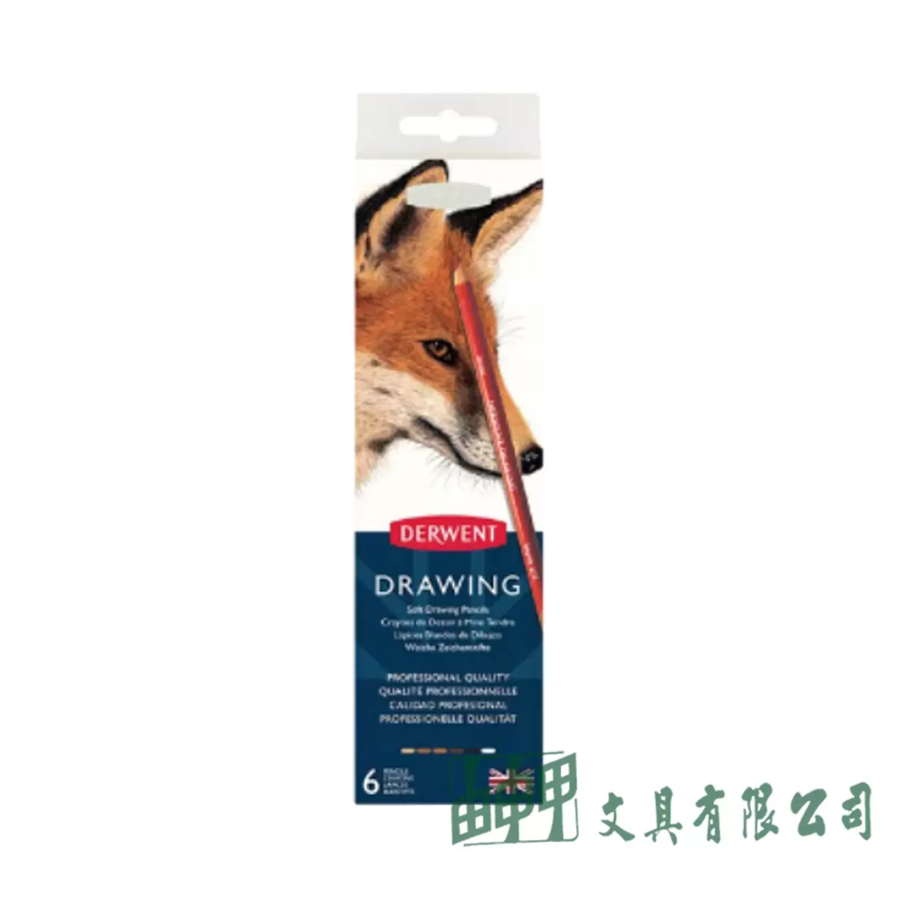 DERWENT DW0701089 炭精筆大地色系6色