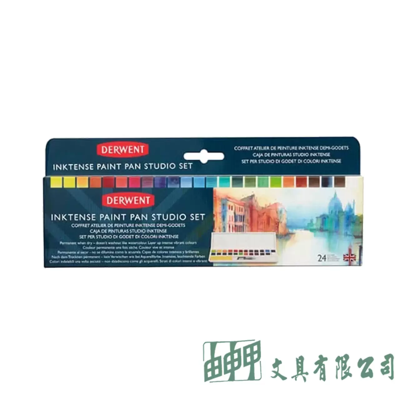 DERWENT DW2305545 水墨色塊24色旅行盒裝 