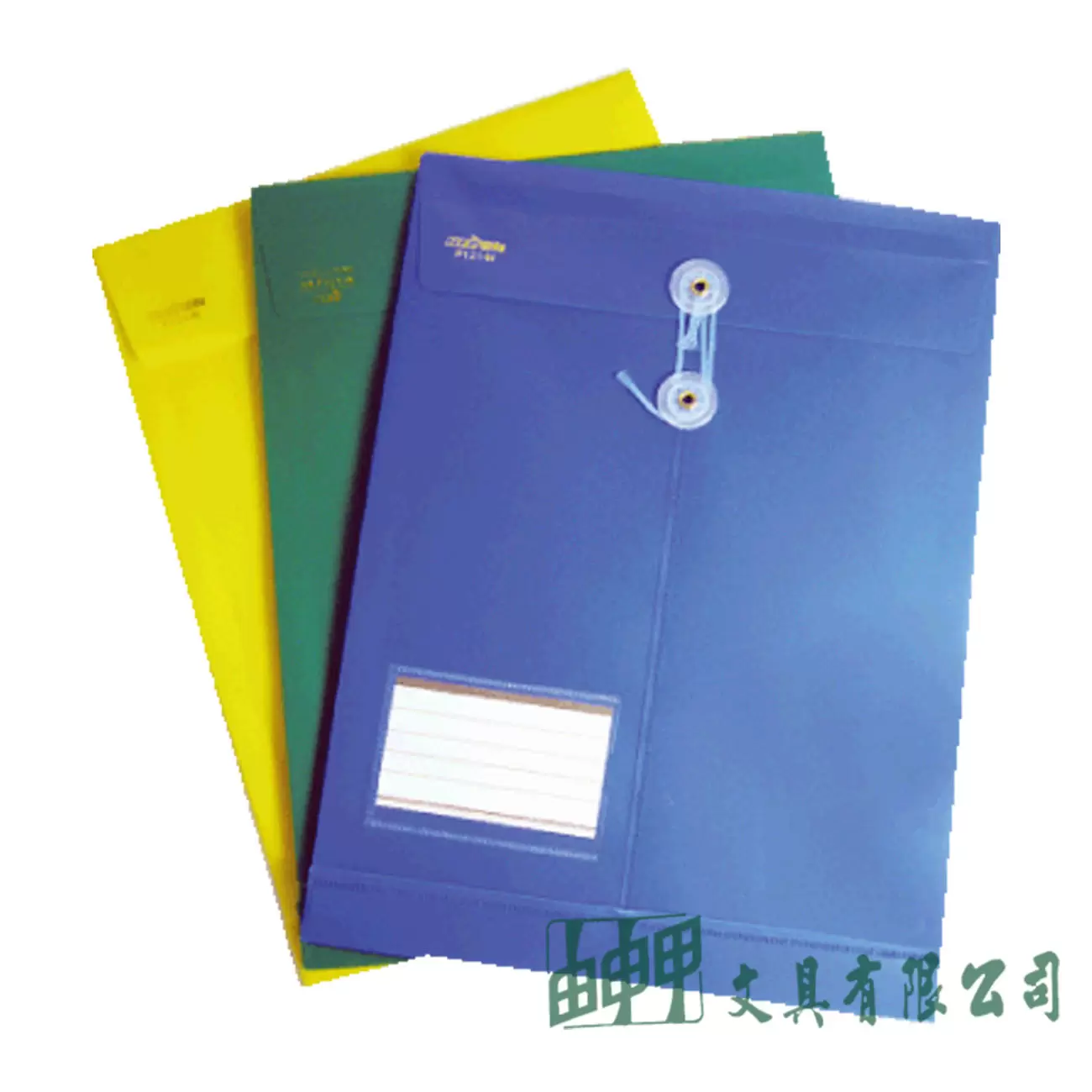 HFPWP F121-N 不透明公文袋/10入