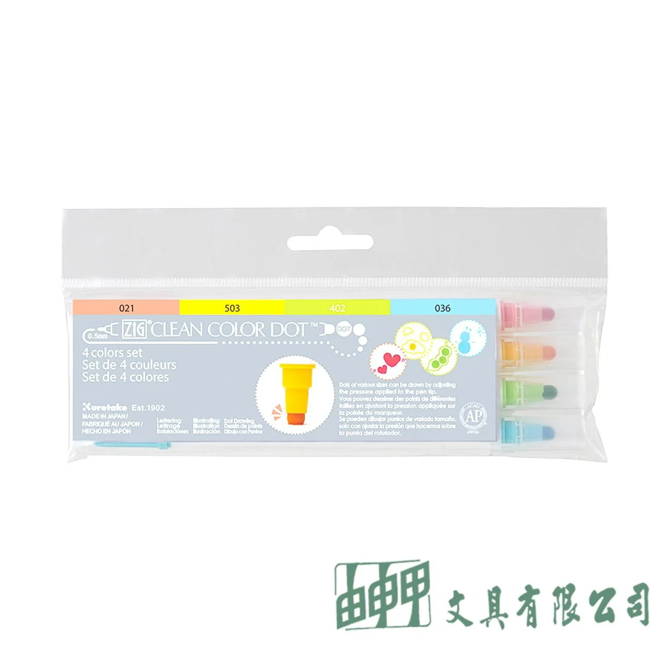 吳竹 TC-6100-4V ZIG Clean Color Dot 點點筆/四色組
