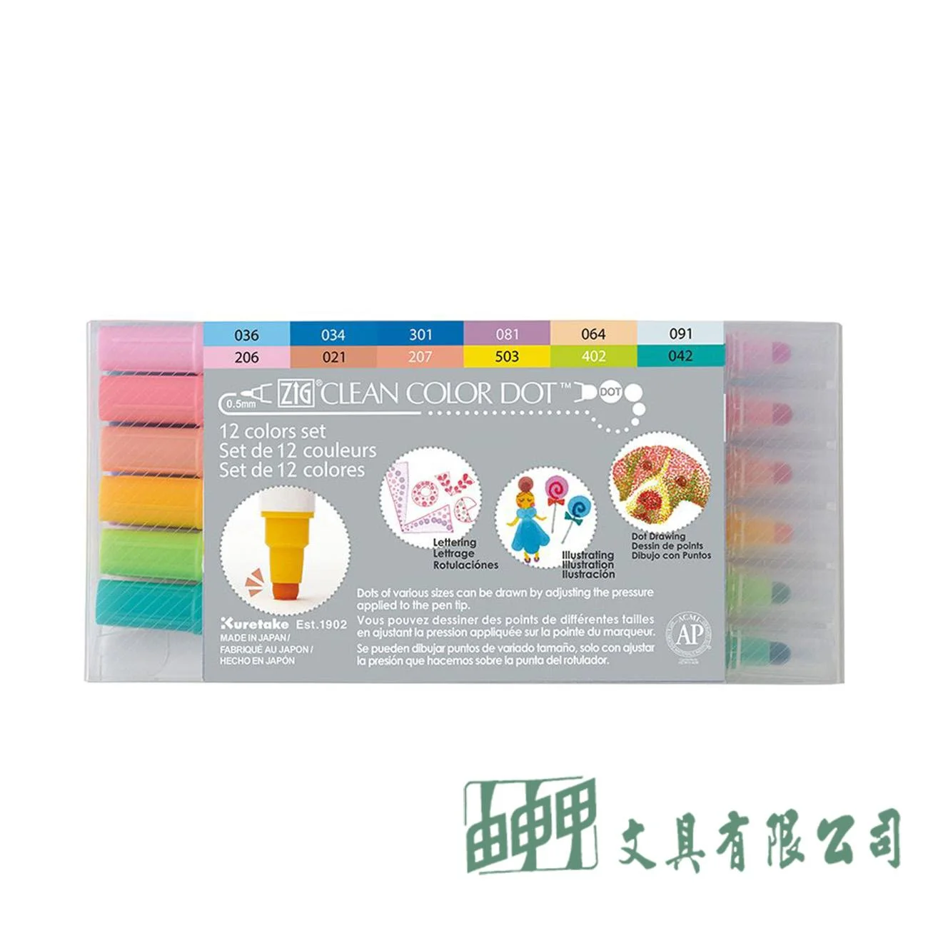 吳竹 TC-6100-12V ZIG Clean Color Dot 點點筆/十二色組