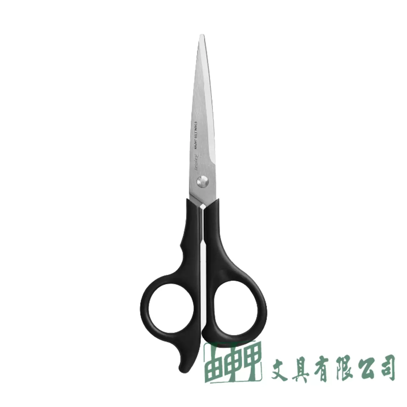 Raymay SH402 剪刀