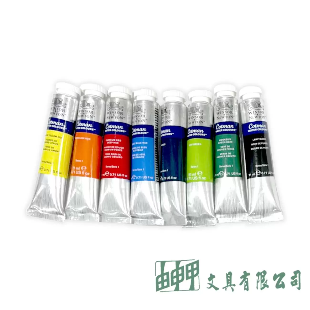 牛頓 Cotman水彩顏料/21ml