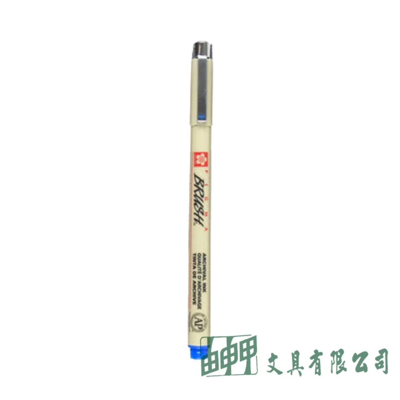 櫻花牌 筆格邁彩繪軟毛筆
