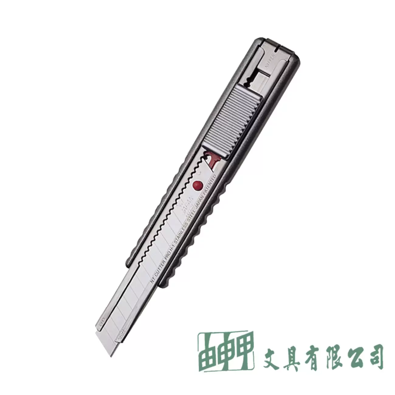NT cutte H-1P 專業美工刀