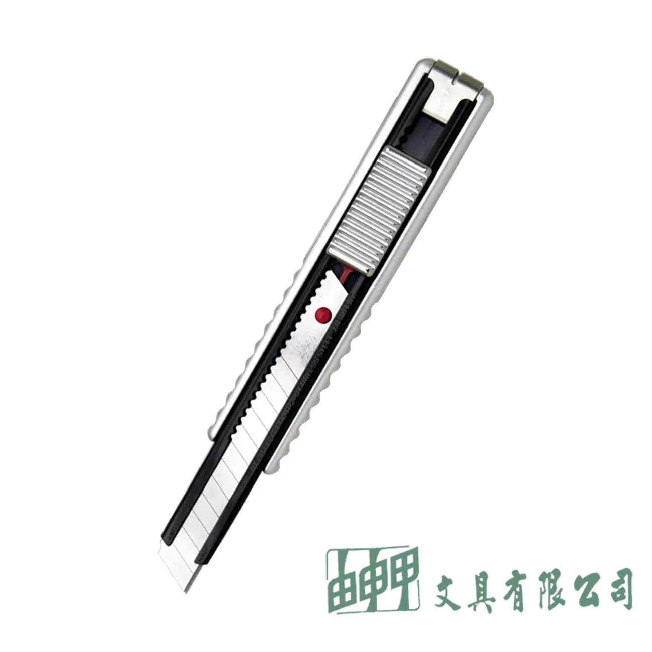 NT cutte H-2P 專業美工刀