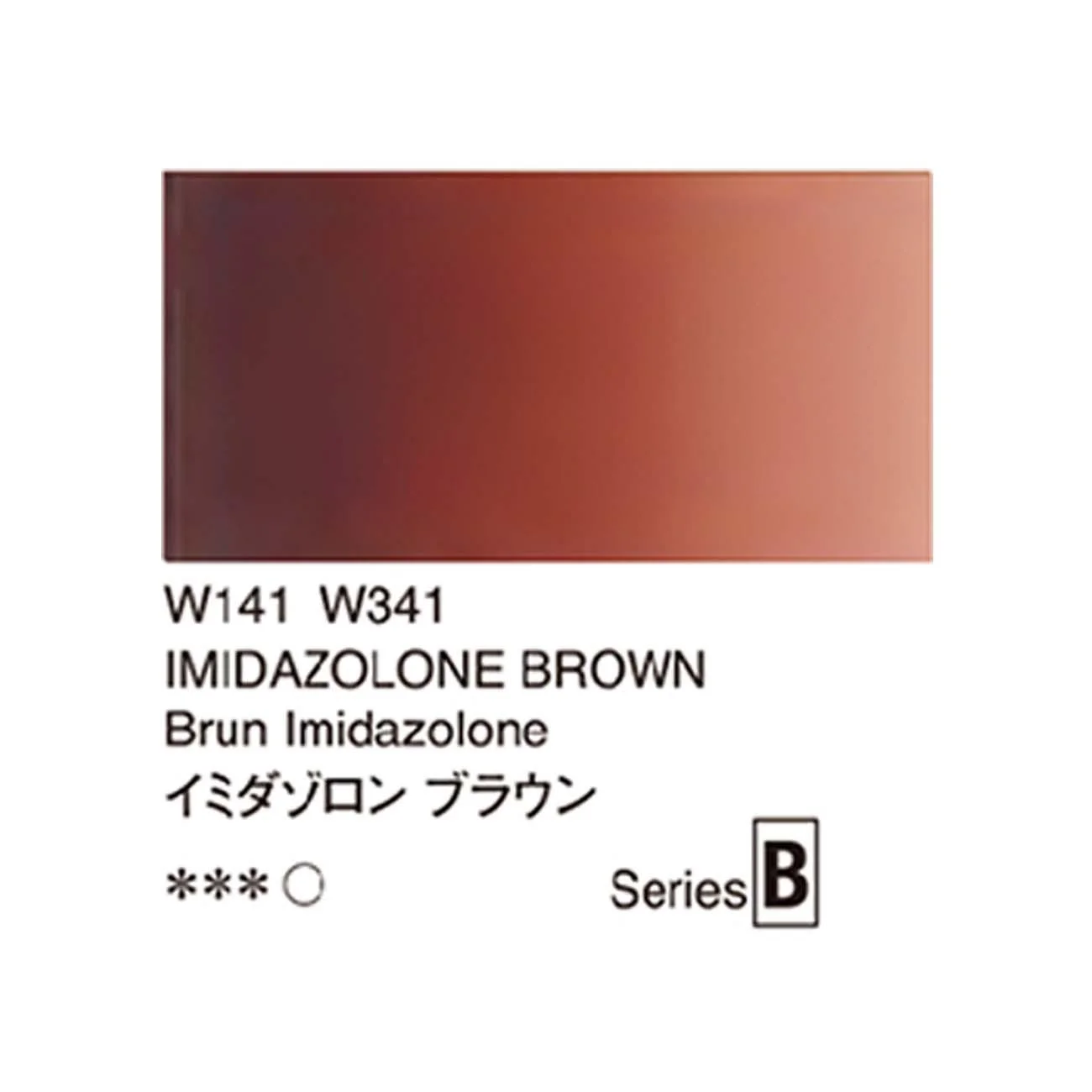 holbein HWC好賓水彩B級/15cc 	
