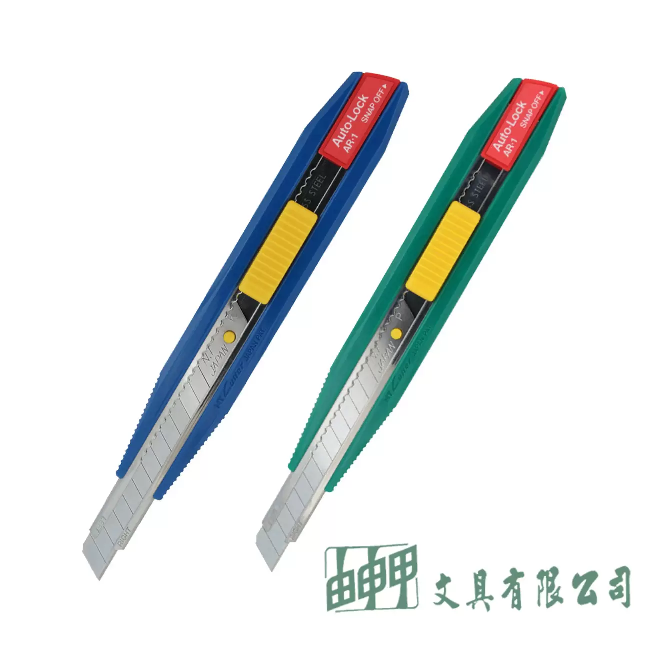 NT cutte AR-1P 美工刀