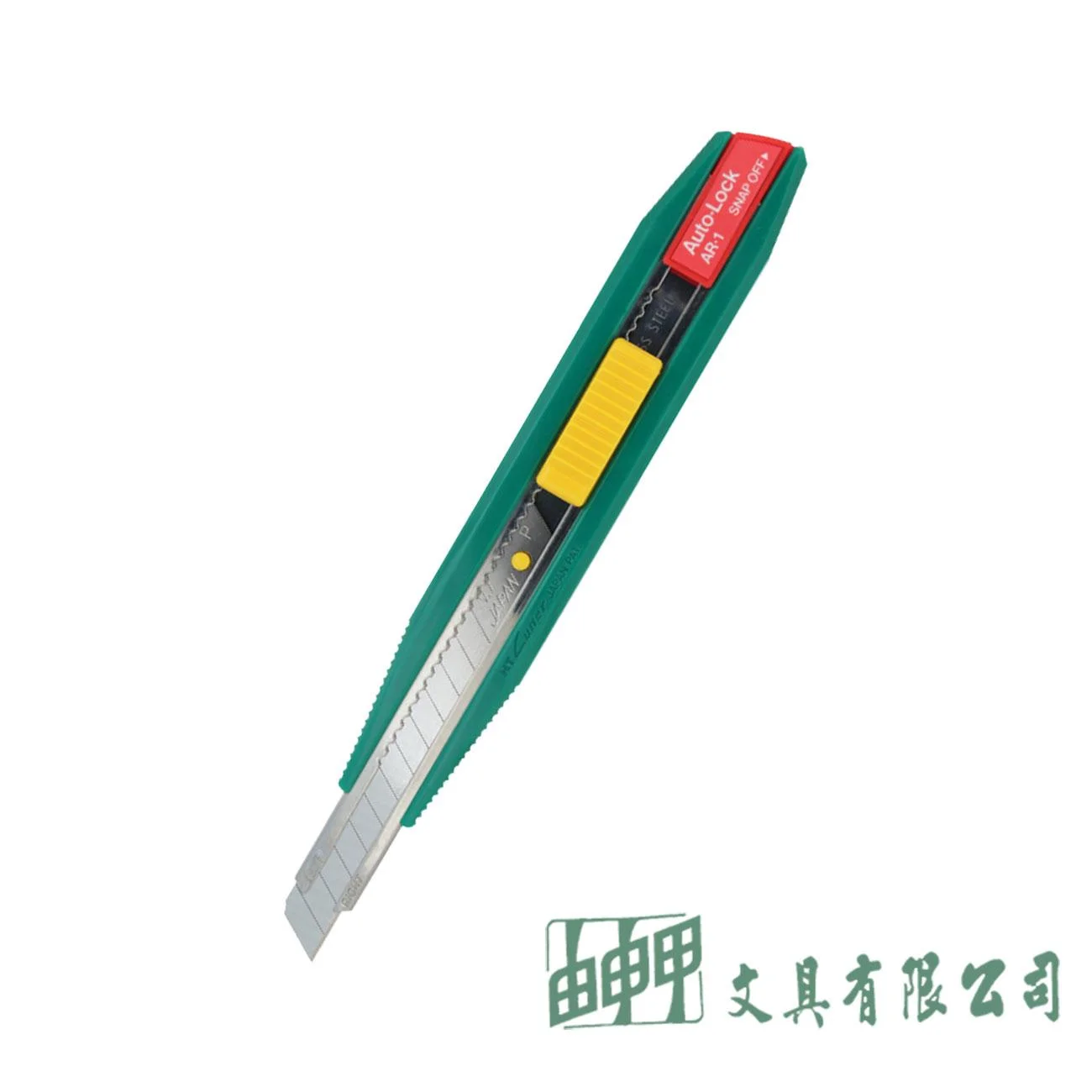 NT cutte AR-1P 美工刀
