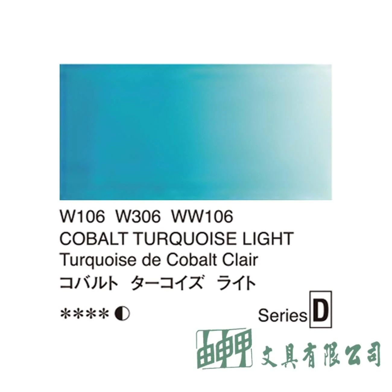 holbein HWC好賓水彩D級/15cc