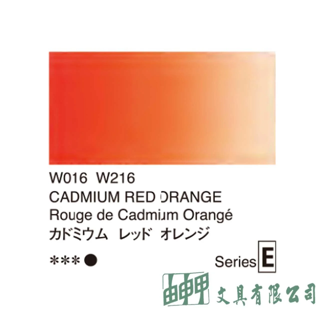 holbein HWC好賓水彩E級/15cc