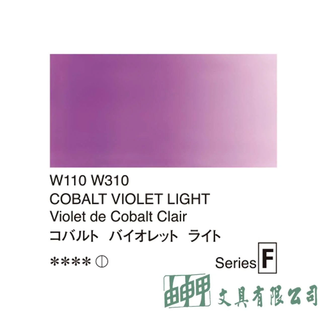 holbein HWC好賓水彩F級/15cc