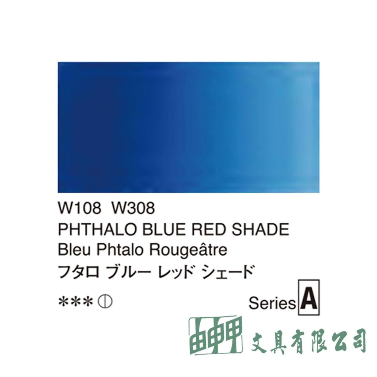 holbein HWC好賓水彩A級/15cc