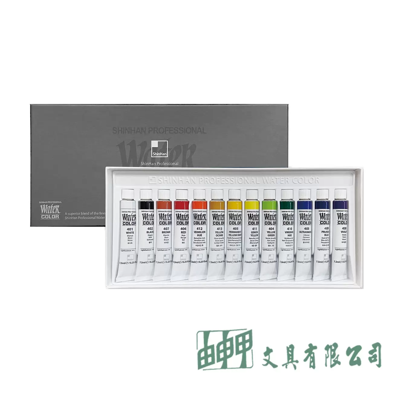 韓國SHINHAN 新韓透明水彩13色/7.5ml