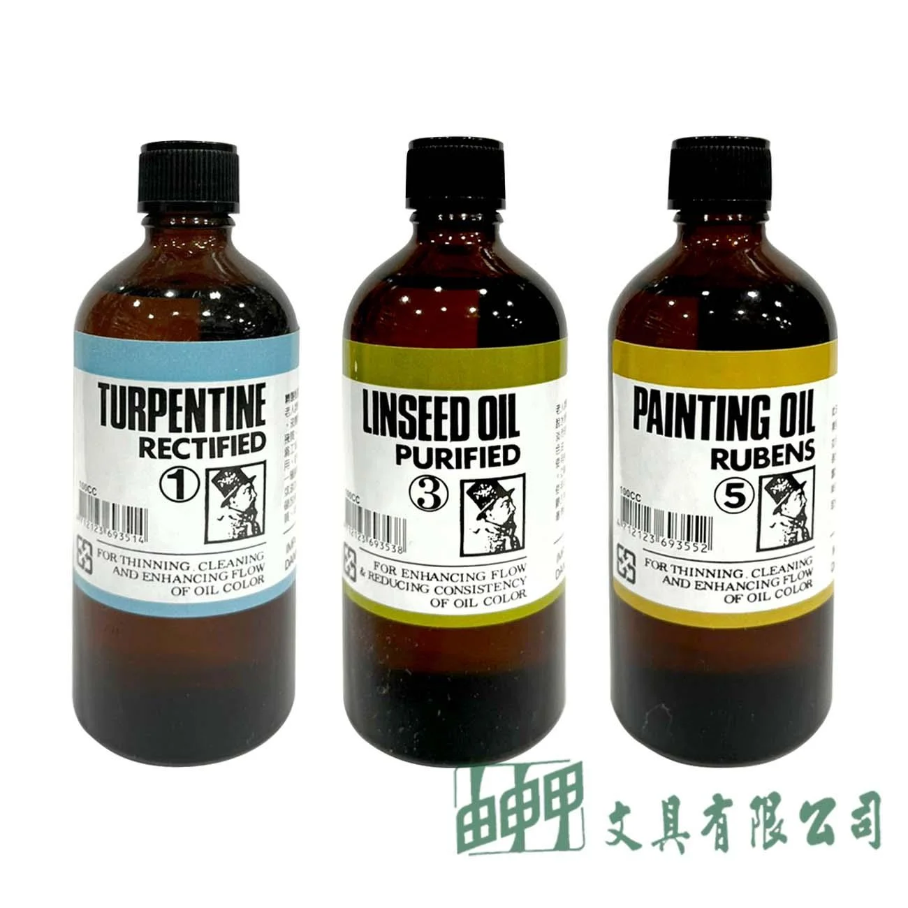Janua老人牌 松節油精/亞麻仁油/調色油