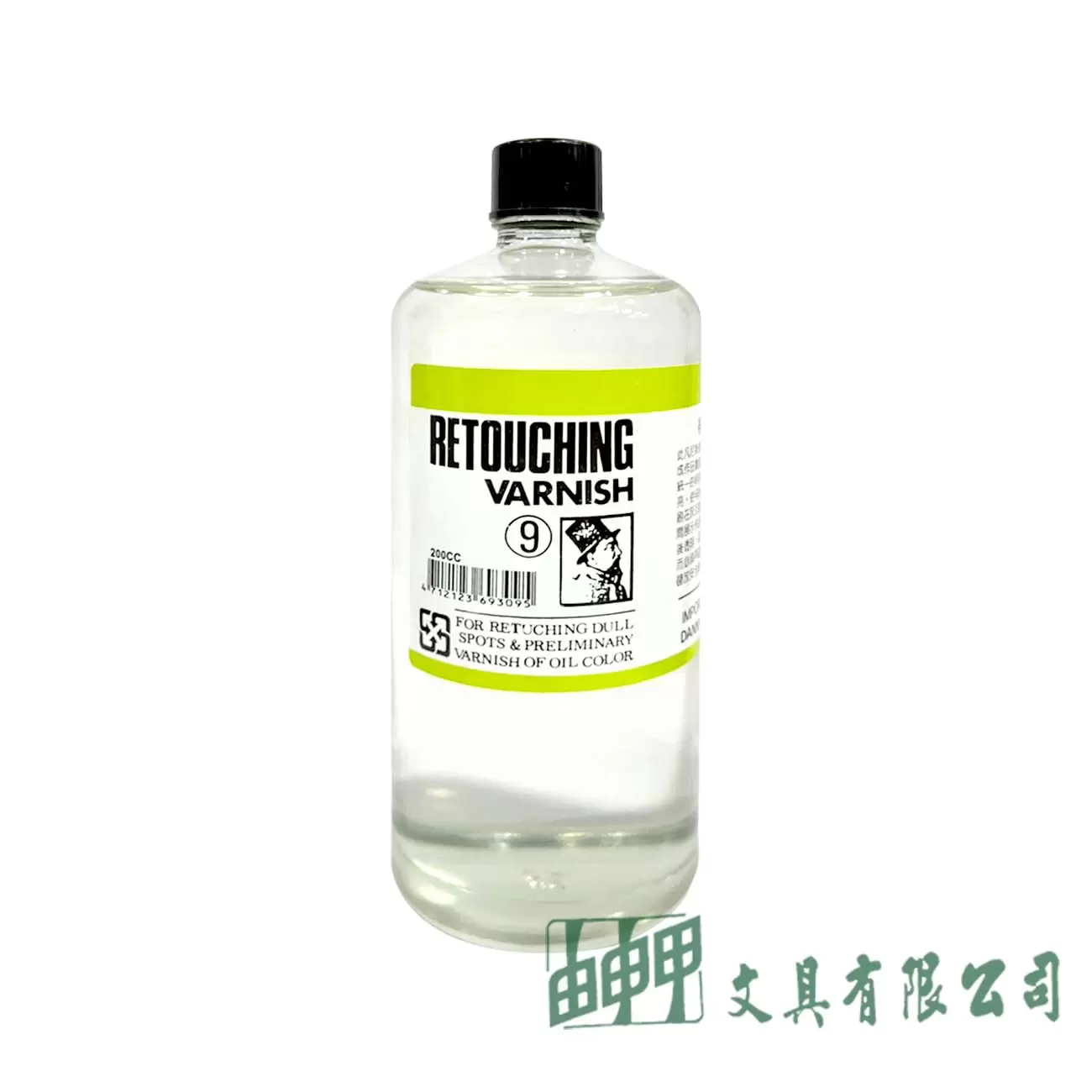 Janua老人牌 補筆凡尼斯#9 200CC