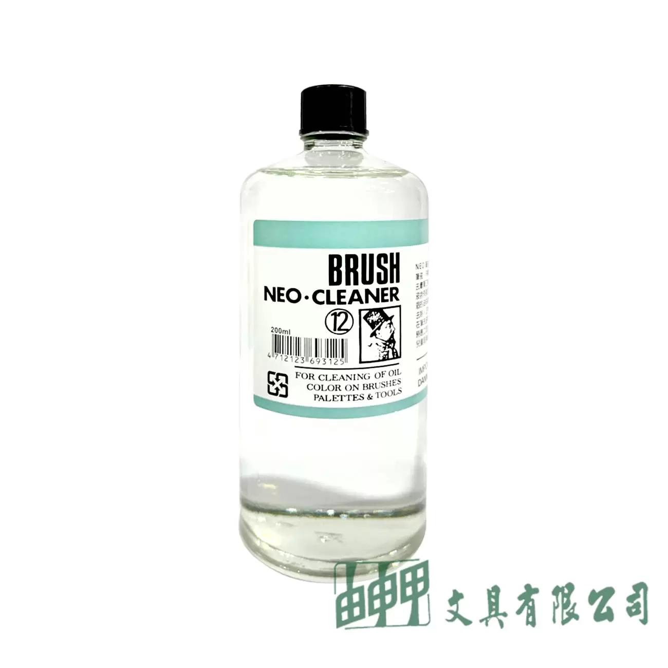 Janua老人牌 NEO筆洗液#12 200CC