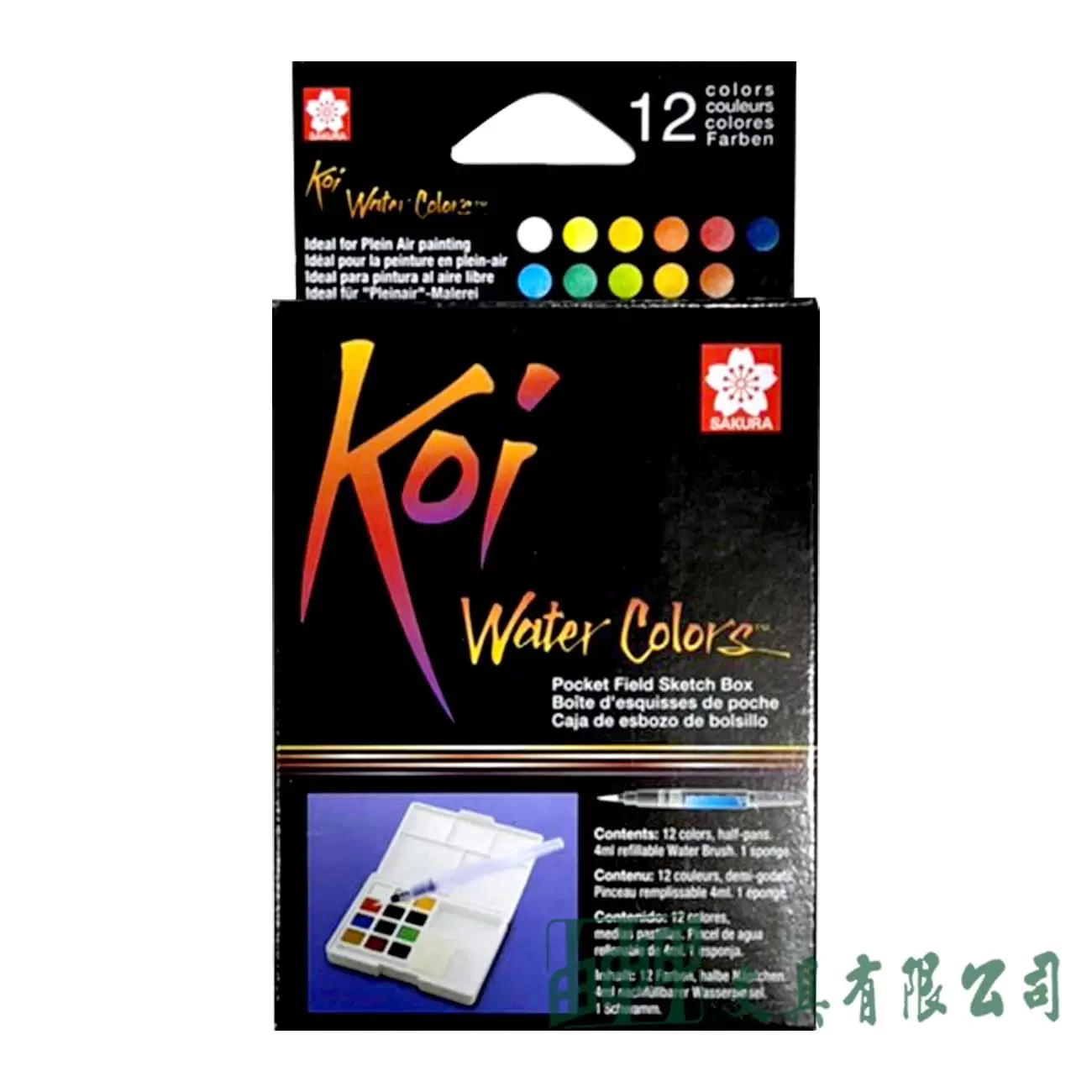 櫻花牌 Koi 塊狀水彩12色寫生組