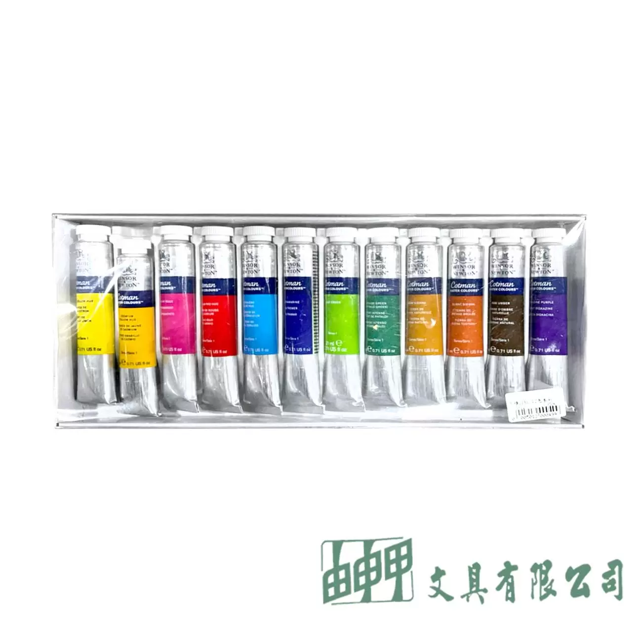 牛頓 Cotman水彩顏料12色/21ml