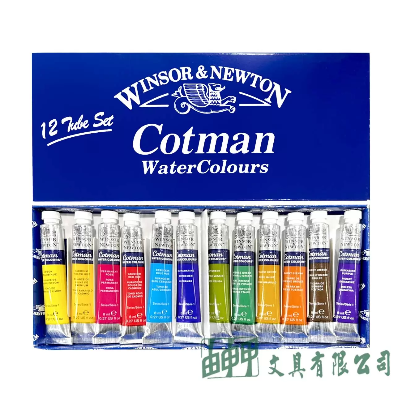 牛頓 Cotman水彩顏料12色/8ml