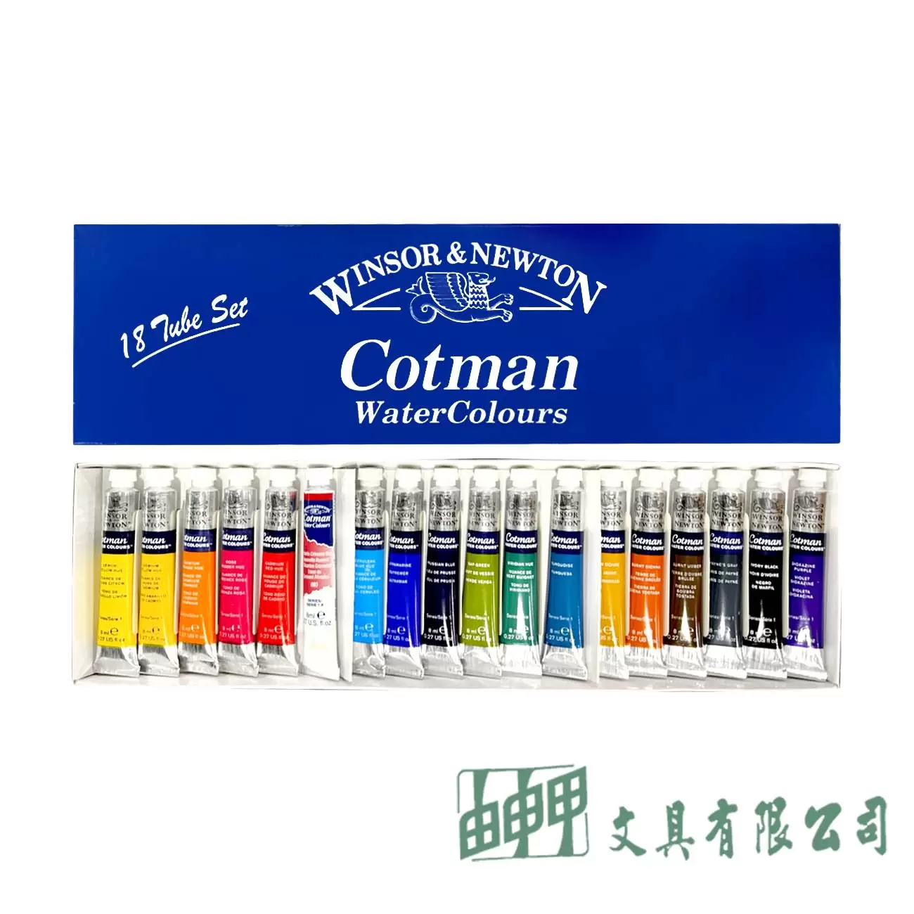 牛頓 Cotman水彩顏料18色/8ml
