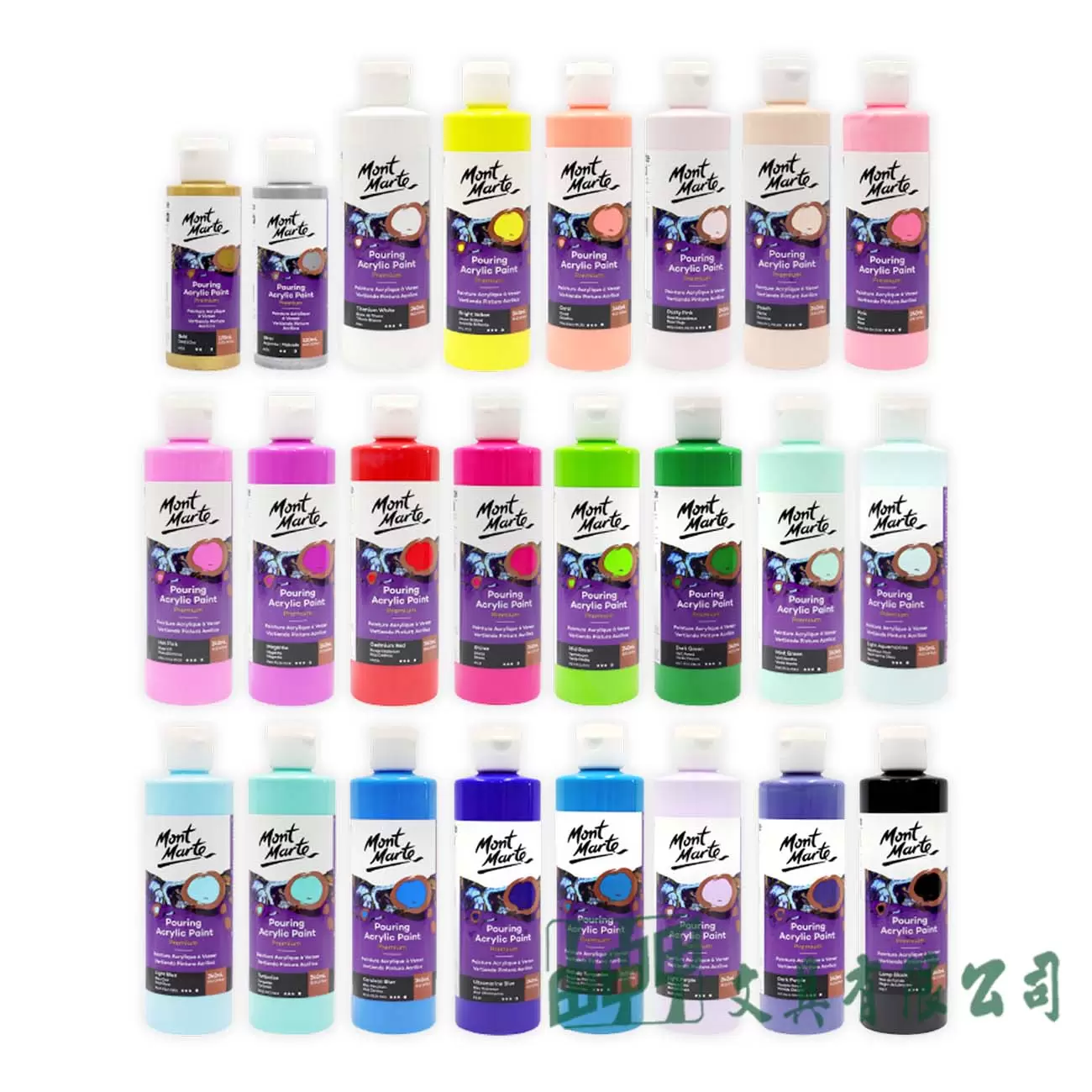 蒙馬特 PMPP00 流動壓克力顏料/單色