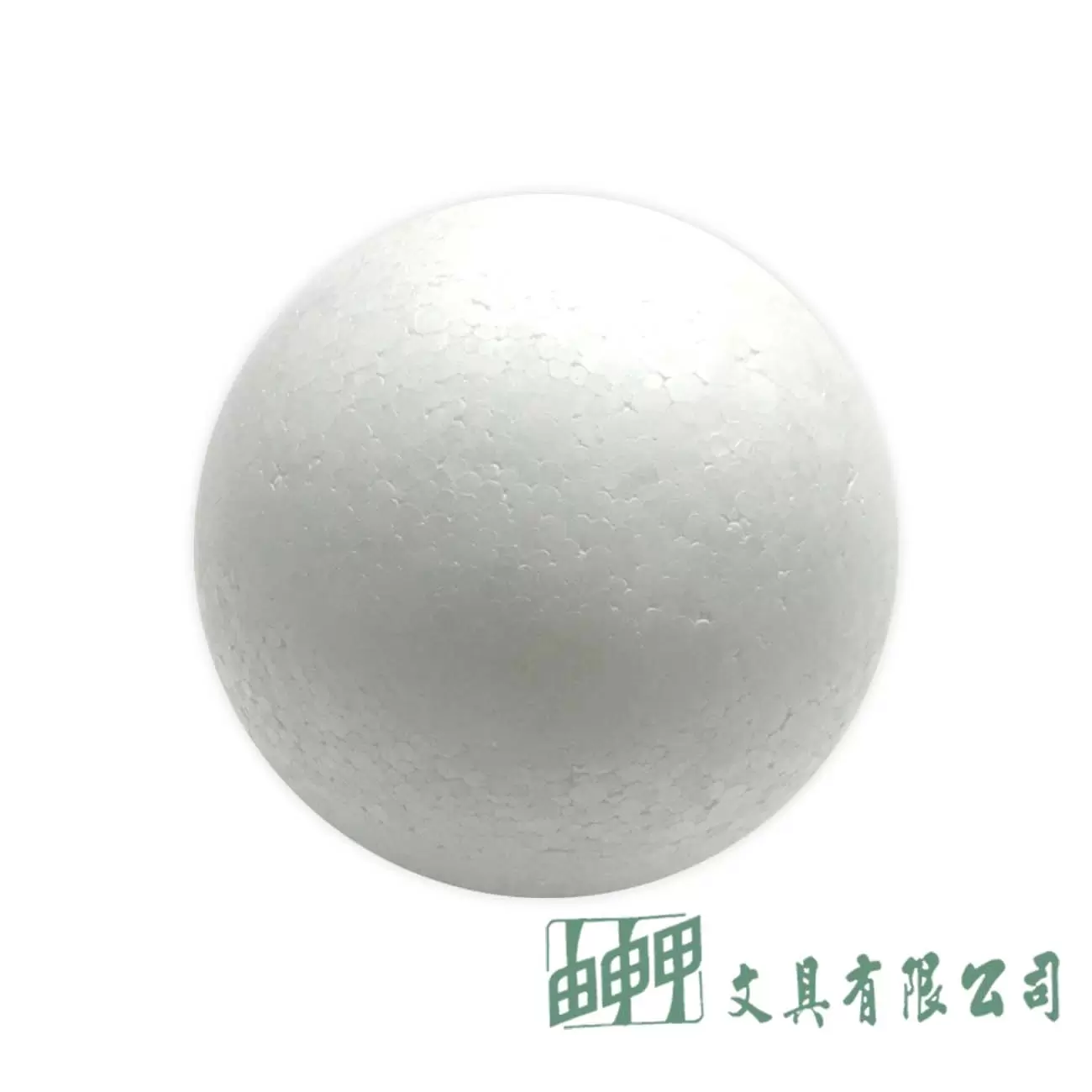 由申甲 圓形保麗龍球80MM