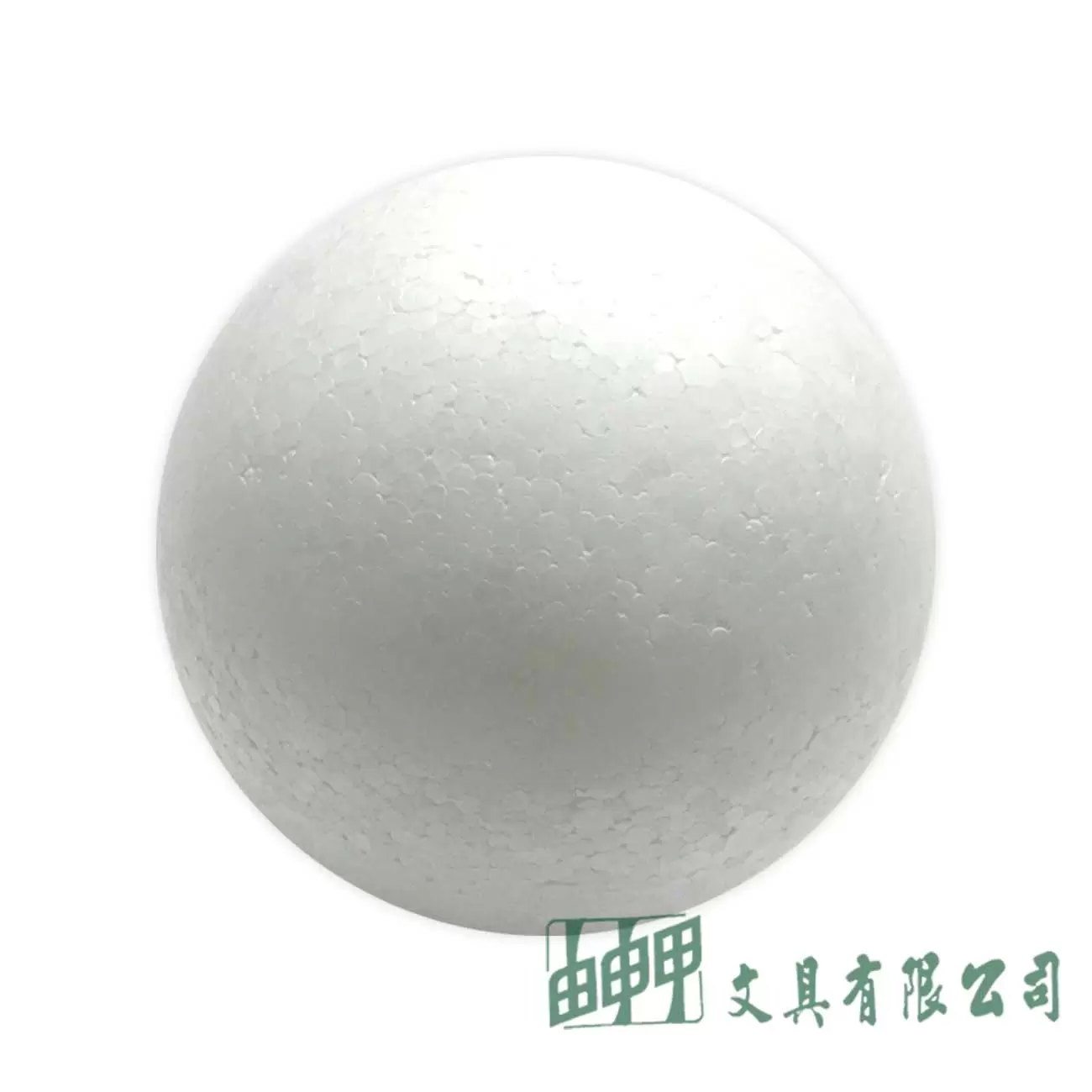 由申甲 圓形保麗龍球90MM