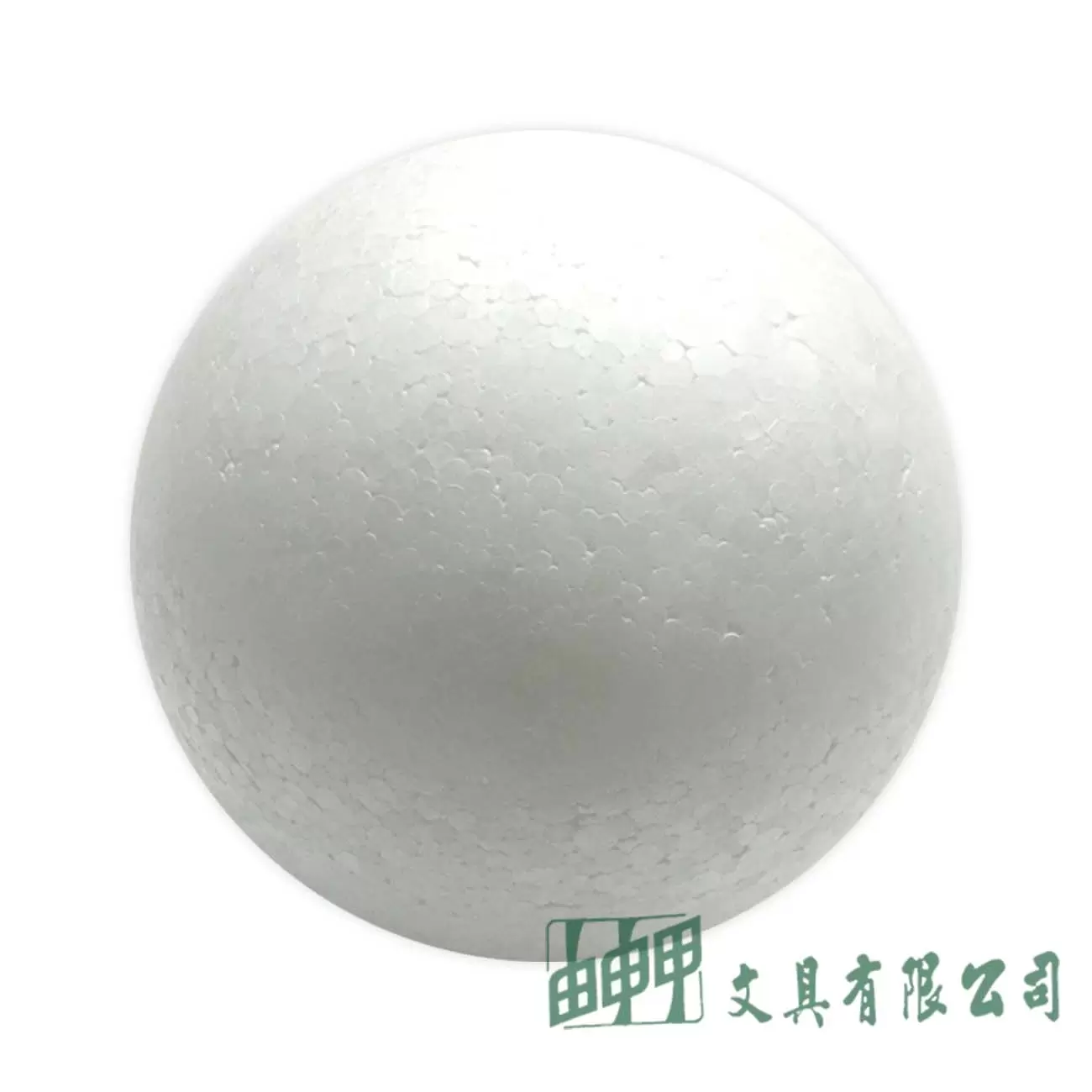 由申甲 圓形保麗龍球100MM