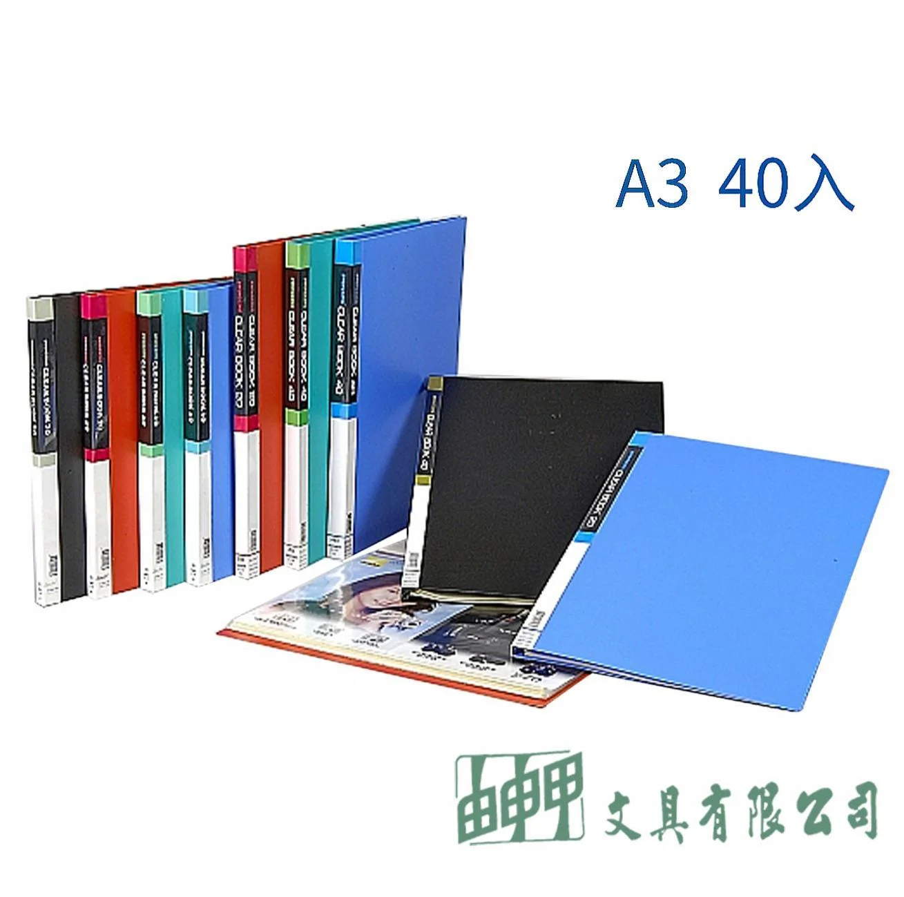 Sander 01-109 PP40入資料夾 A3
