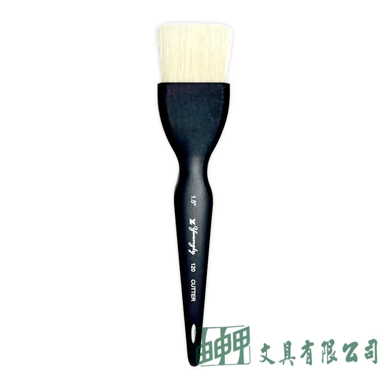 由申甲 Y12015 白豬鬃油畫排筆1.5"