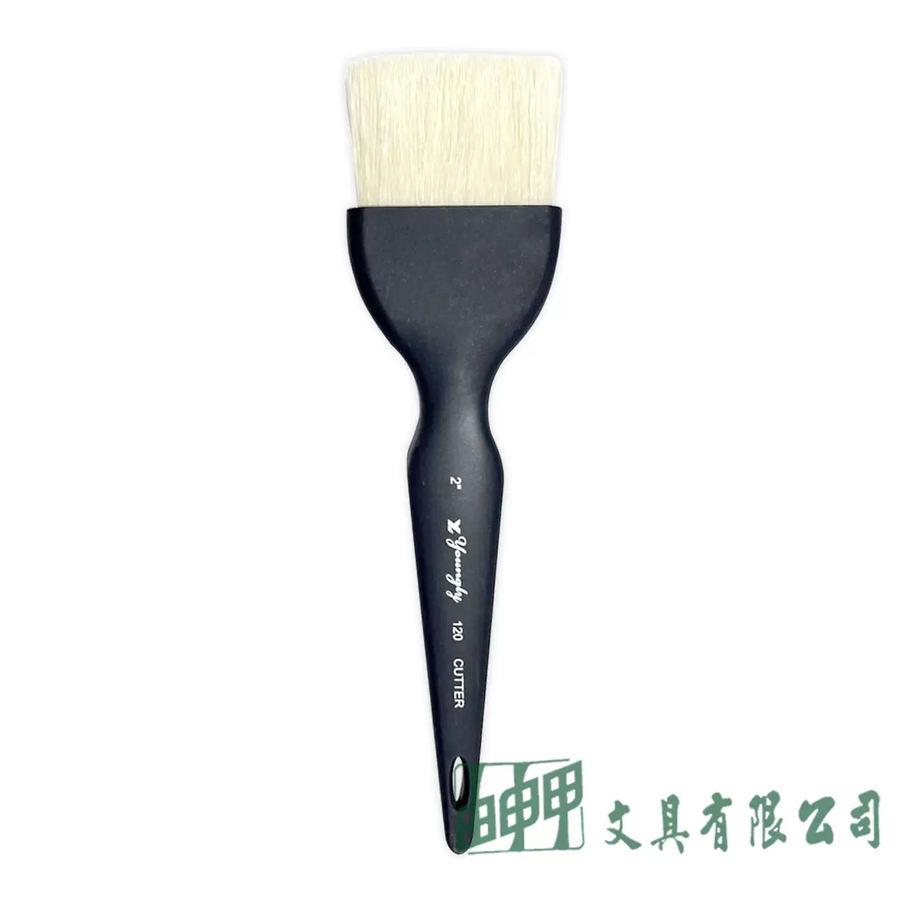 由申甲 Y12020 白豬鬃油畫排筆2"