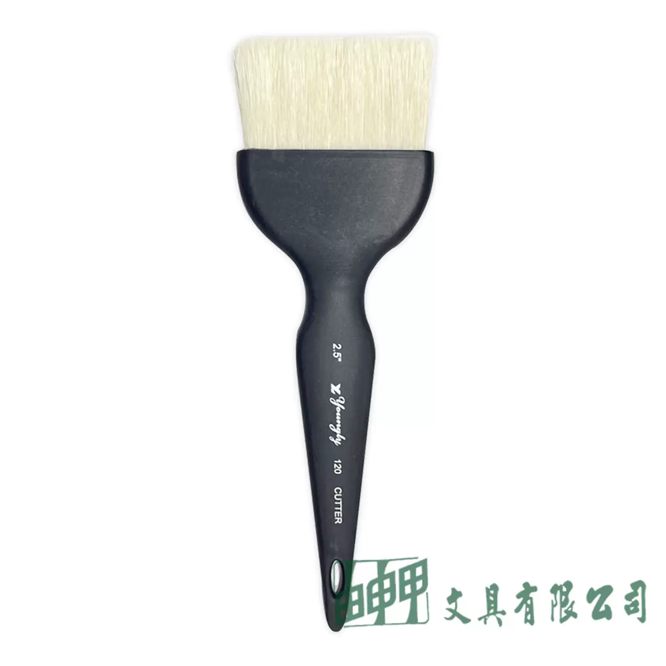 由申甲 Y12025 白豬鬃油畫排筆2.5"