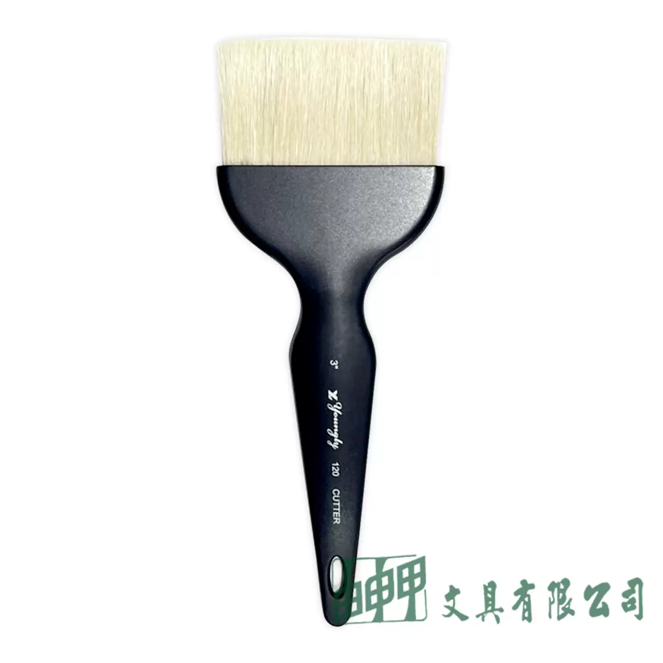 由申甲 Y12030 白豬鬃油畫排筆3"