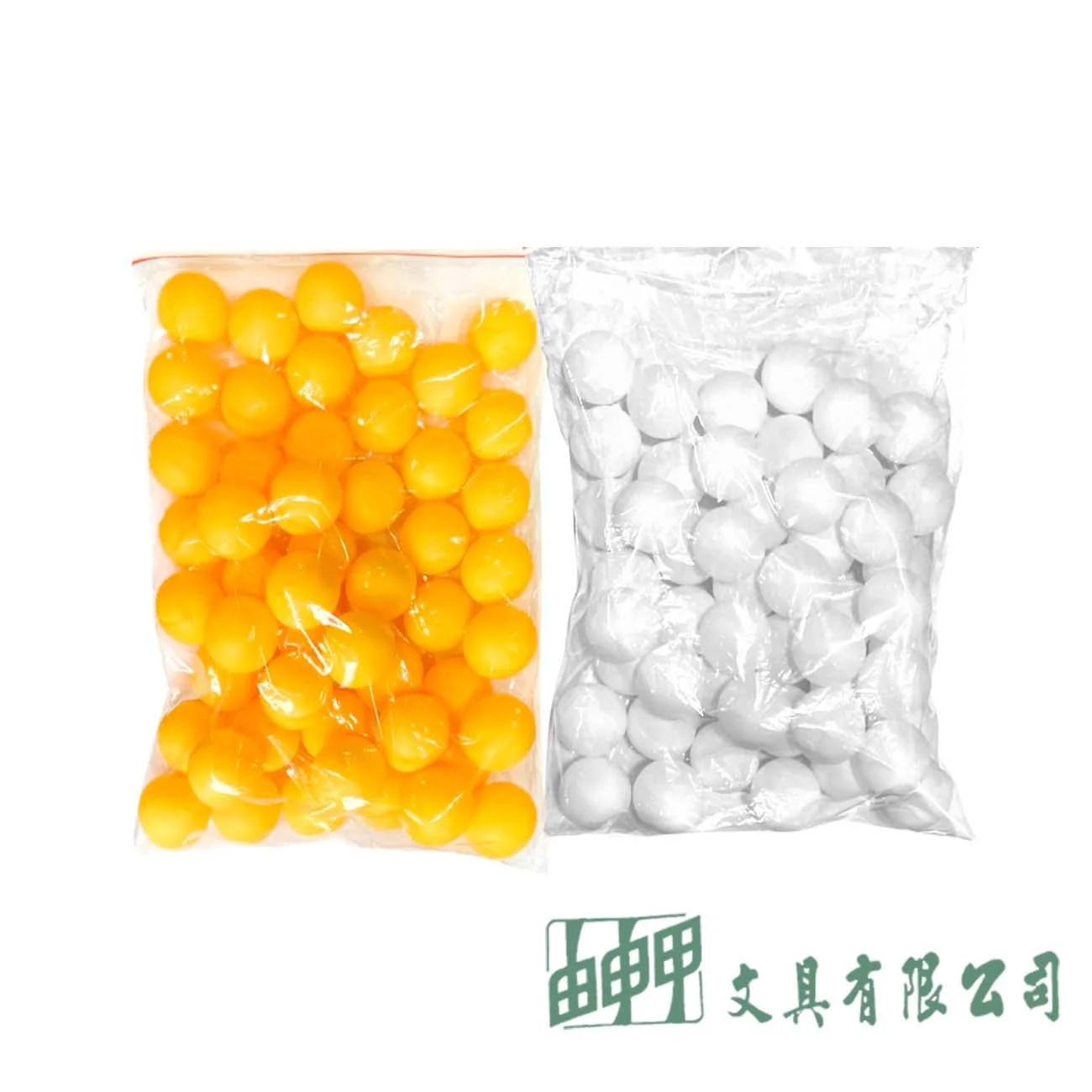 由申甲 乒乓球50入