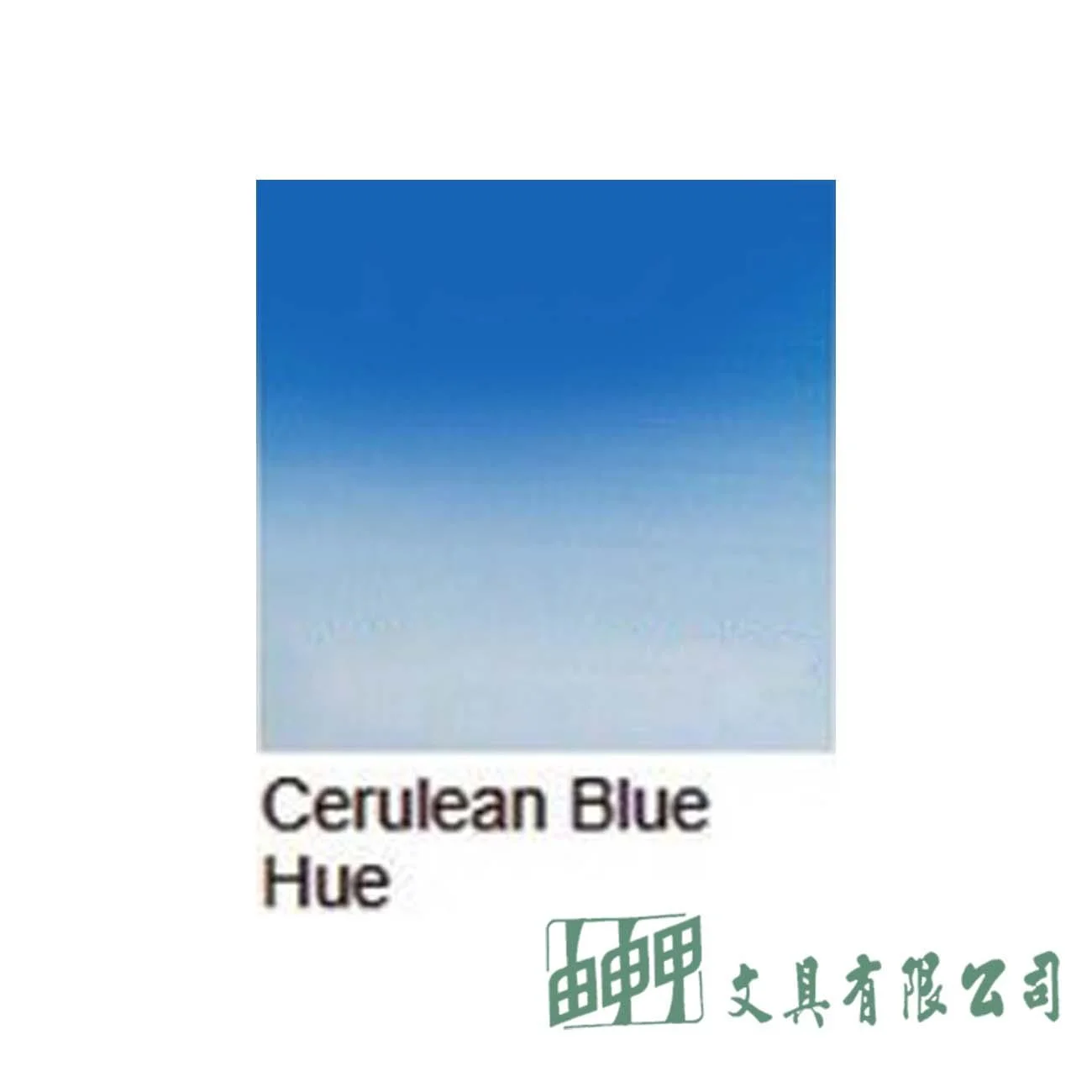 牛頓 Cotman水彩顏料/21ml