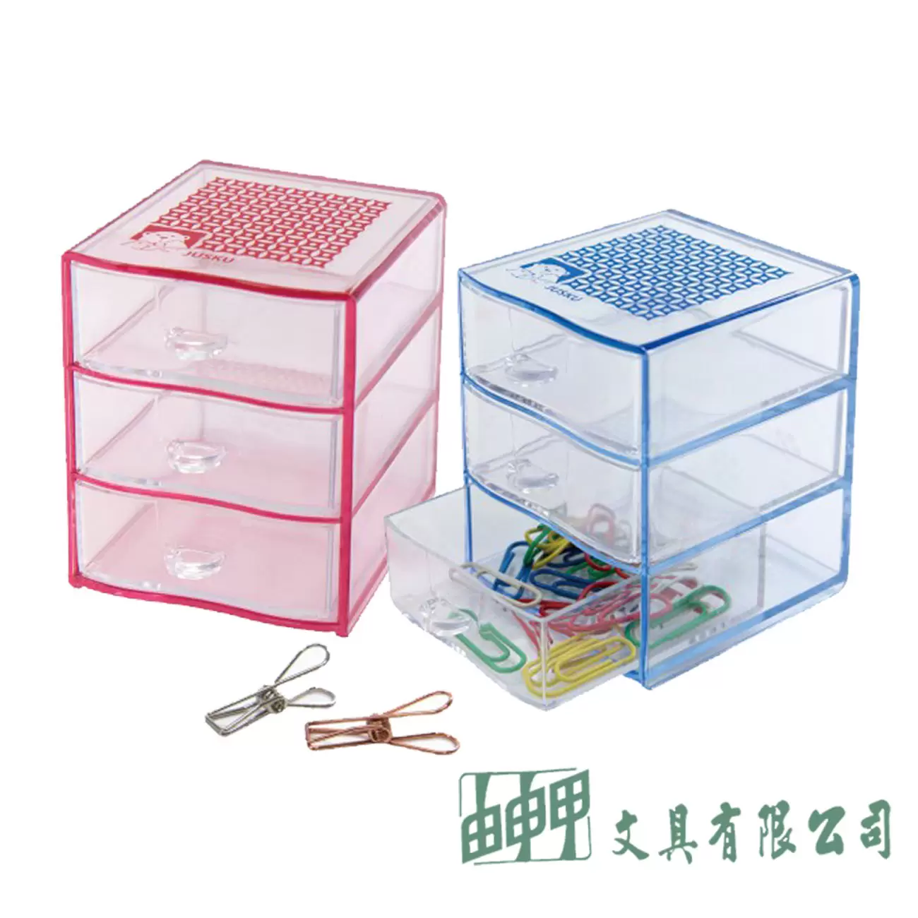 佳斯捷JUSKU  1213 小紀香收納置物盒
