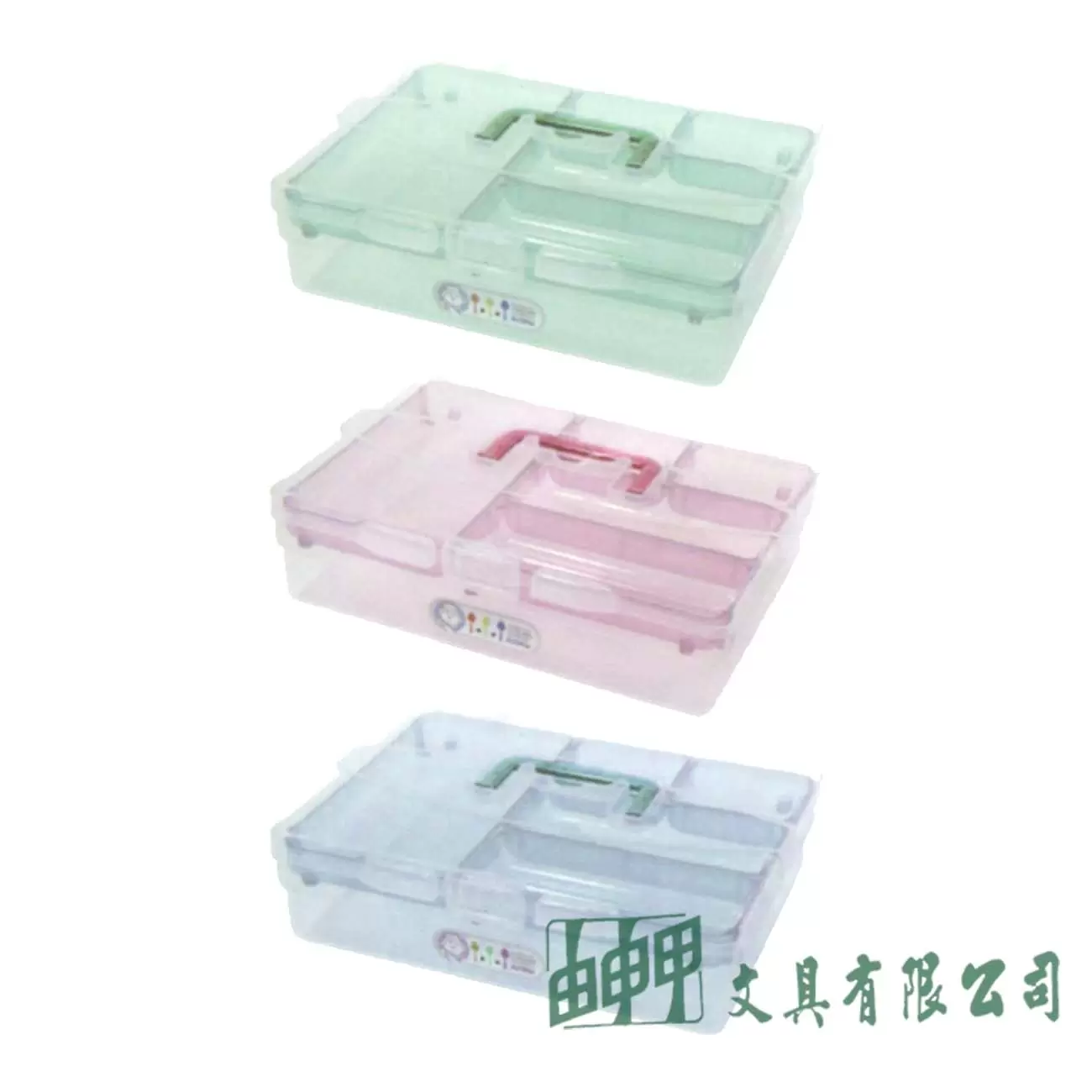 佳斯捷JUSKU  3358 B5美術家收納箱