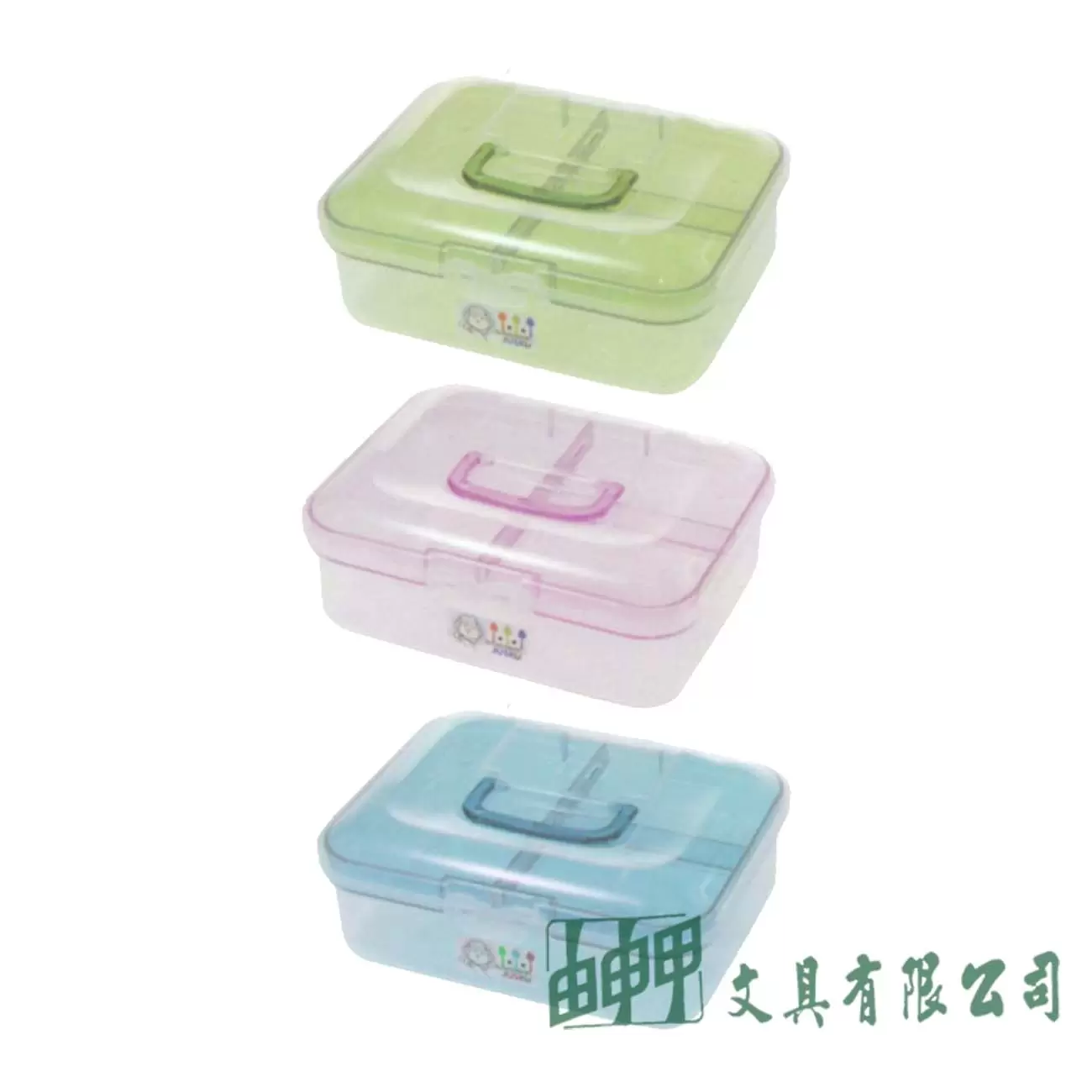 佳斯捷JUSKU  3260 小糖果收納箱