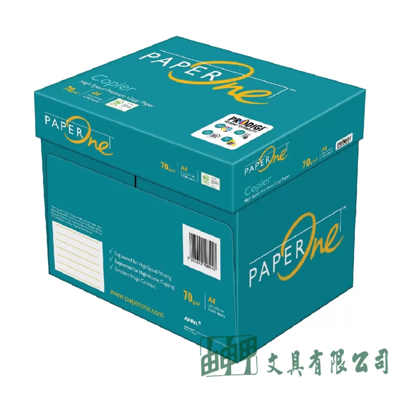 由申甲 P-ONE A4影印紙(70磅)/10箱