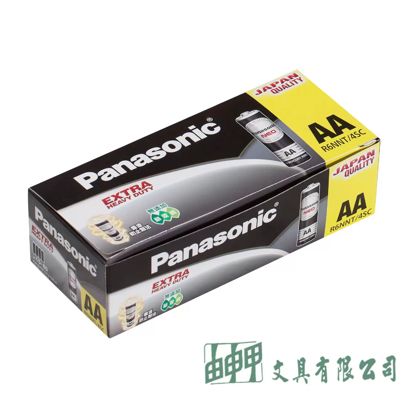 Panasonic AA 3 國際牌碳鋅3號電池/盒